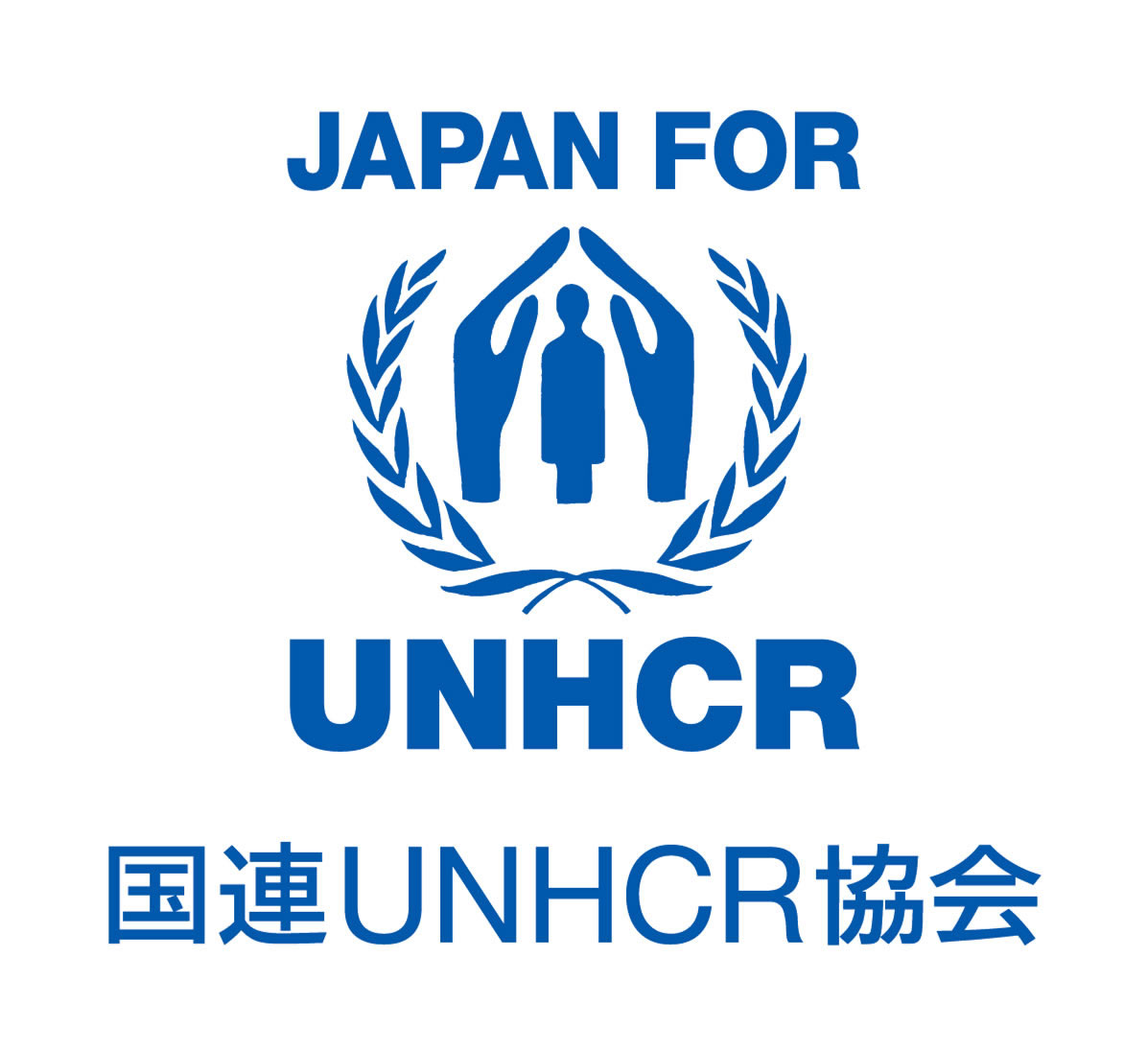特定非営利活動法人国連UNHCR協会