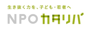 NPO_katariba_logo2-thumb-901x289-10477