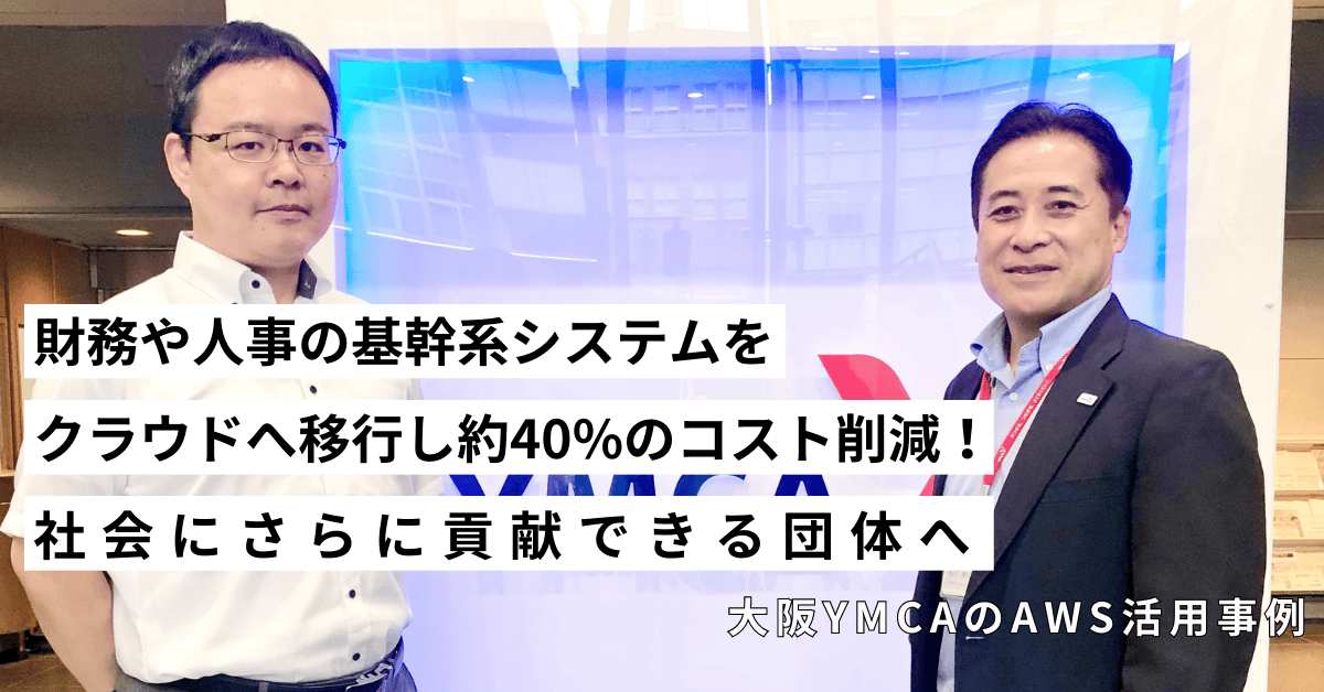 高等学校から職業社会への移行プログラムに関する研究-