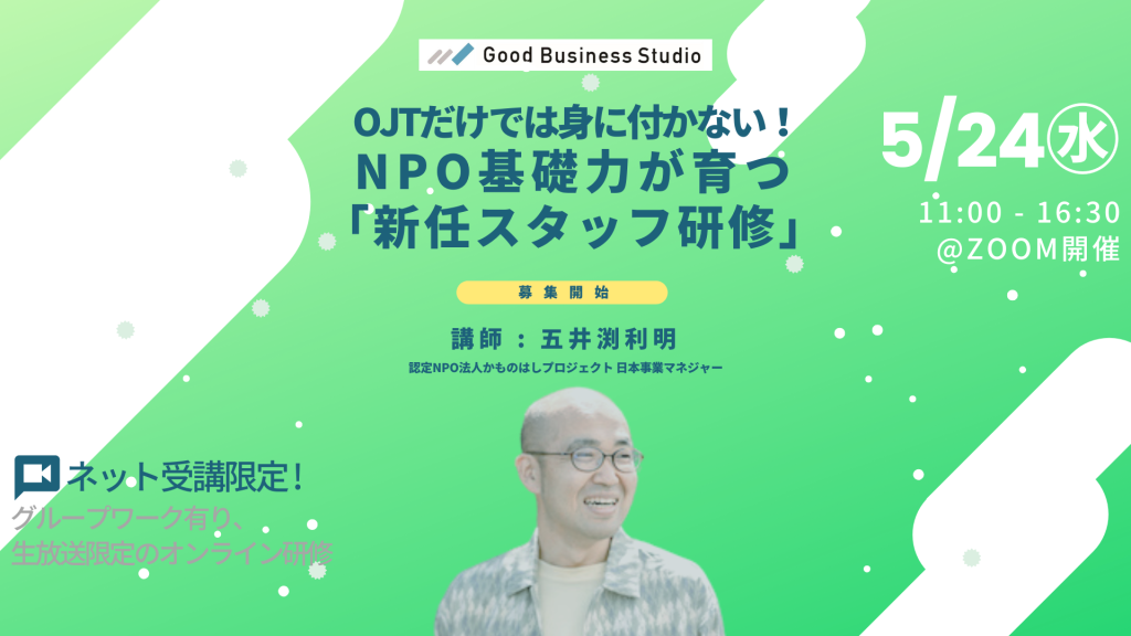 社会人基礎力を鍛える 新人研修ワークブック 第2版 | 山﨑 紅